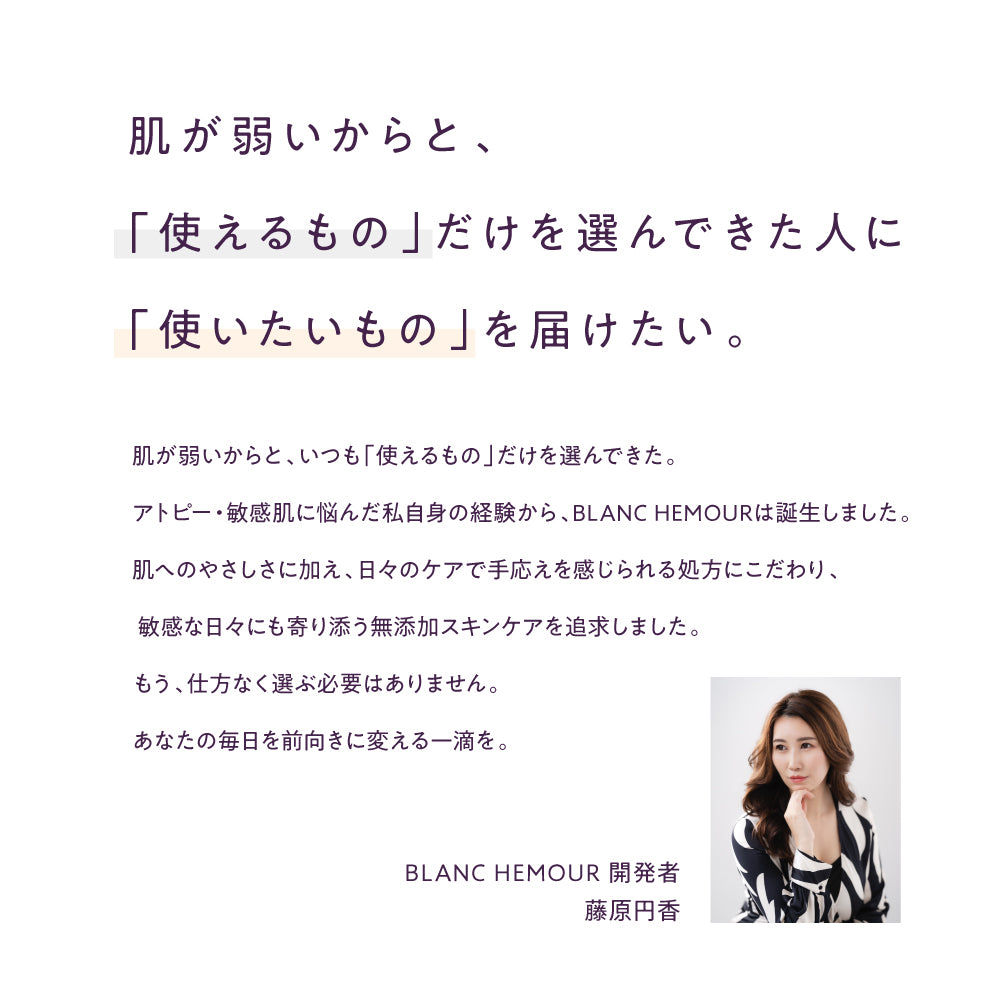 (9.14発売 予約販売商品)BLANC HEMOUR The Serum 360 (ザ・セラム スリーシックスティ)