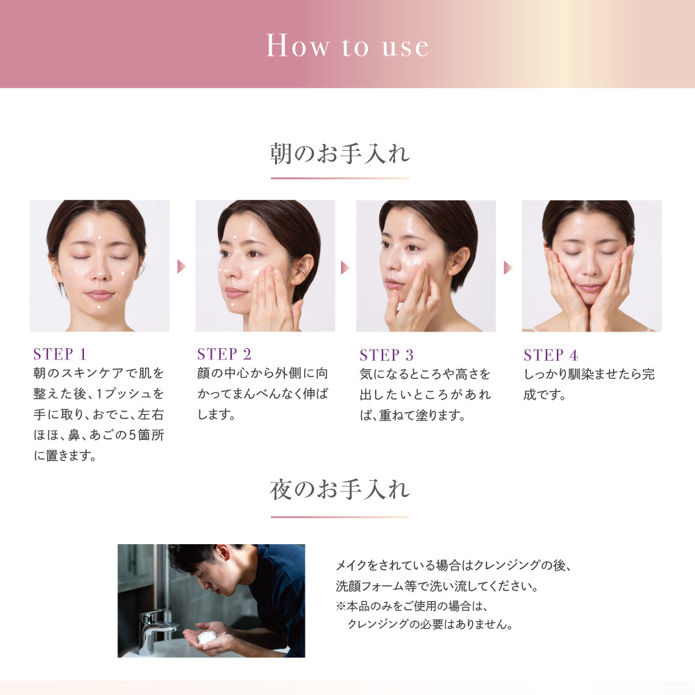 デイケアUVセラム(day care UV serum)
