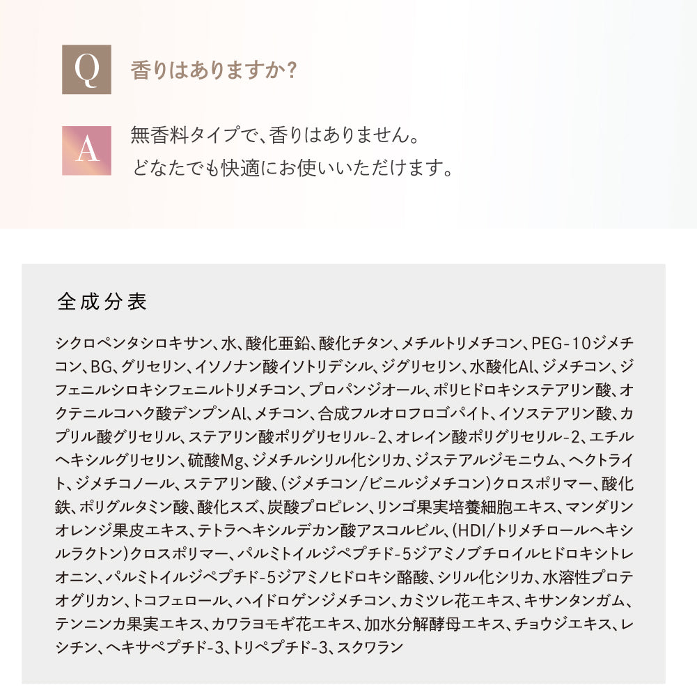 デイケアUVセラム(day care UV serum)