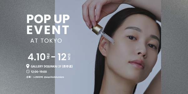 【POPUP開催情報】表参道ヒルズにて4/10-12