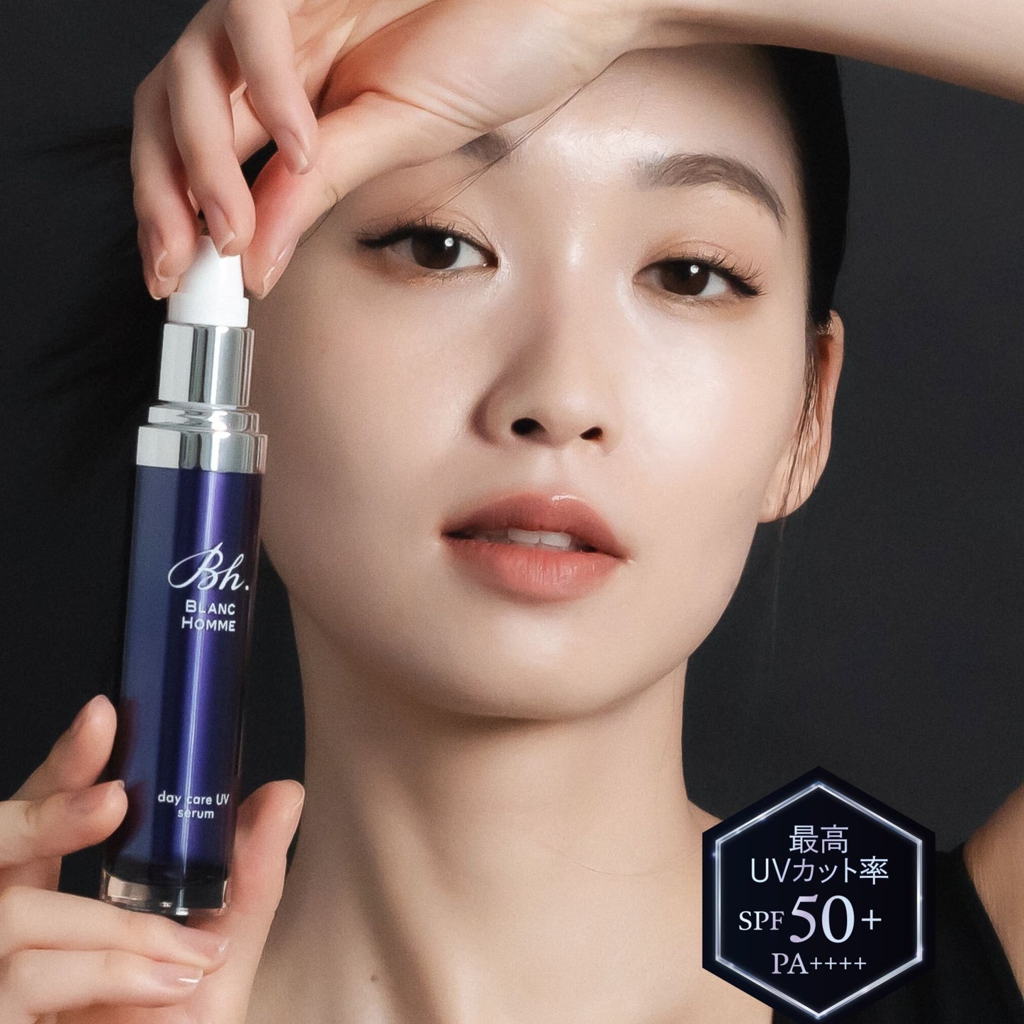 【ギフトパッケージ】デイケアＵＶセラム（day care UV serum）ギフト包装