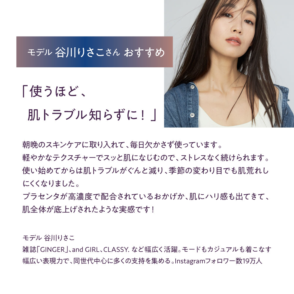 (9.14発売 予約販売商品)BLANC HEMOUR The Serum 360 （ザ・セラム スリーシックスティ）